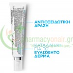 LA ROCHE POSAY - Redermic [R] Retinol 30mL 